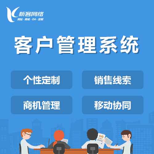 南宁政府网站定制的安全性与便民性探讨