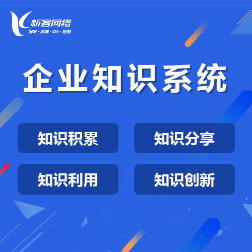 问诊系统如何整合南宁基层医疗机构的电子病历