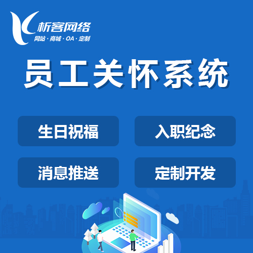 南宁国产化网站定制的技术优势与应用场景