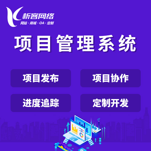 国产化网站定制对南宁金融机构的安全审计要求