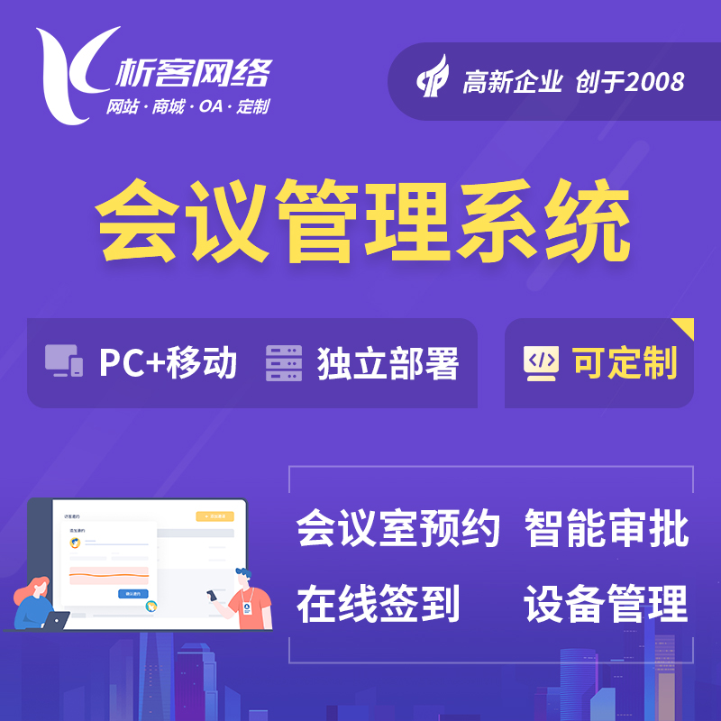 南宁售后系统制作提升客户满意度的实践方法