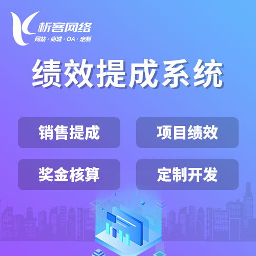 活动报名系统如何提升南宁社区参与度数据