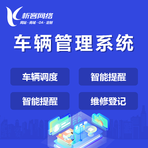 ERP系统在南宁制造业的落地难点剖析