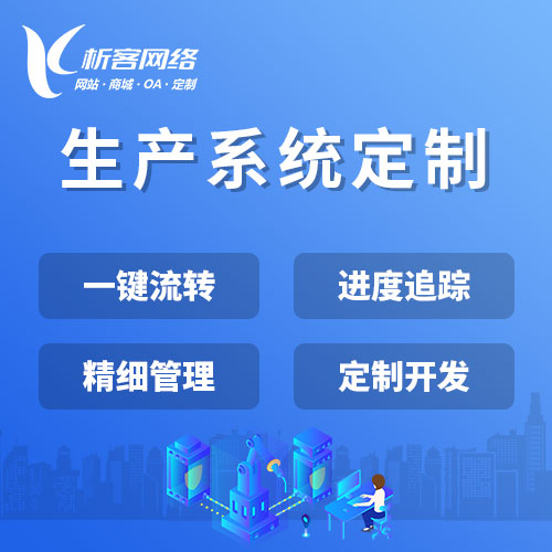 国产化网站定制如何应对南宁政策合规要求
