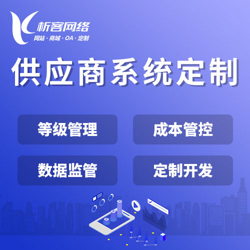 高端网站定制如何提升南宁企业品牌溢价