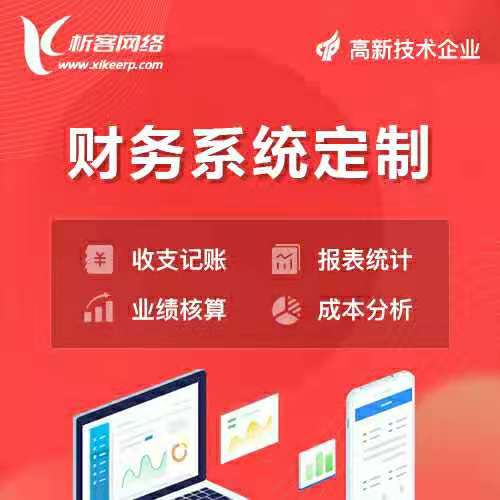 集运系统在南宁跨境电商中的效率优化路径