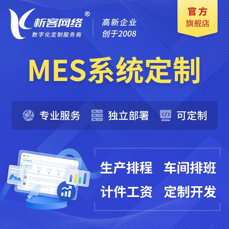 报修系统在南宁物业管理的故障响应速度测试