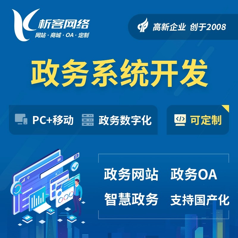 南宁外贸网站如何优化多语言SEO策略