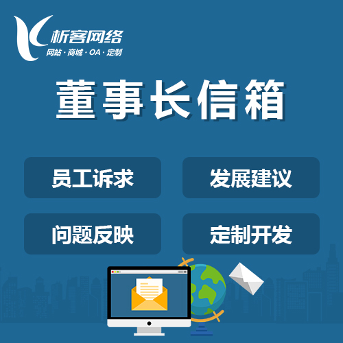 南宁网站建设如何规避常见技术陷阱