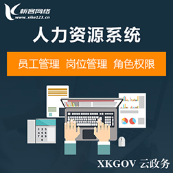 报修系统如何利用物联网技术预防南宁设备故障