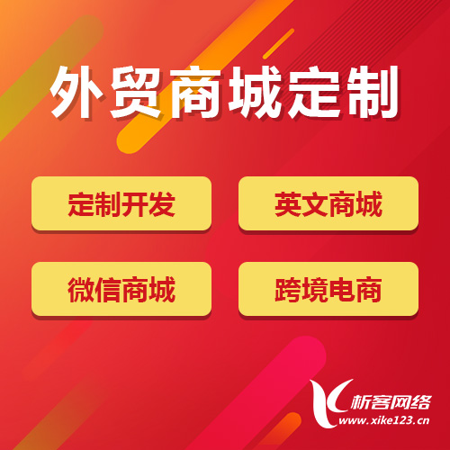 南宁政府网站定制中的信息无障碍设计规范