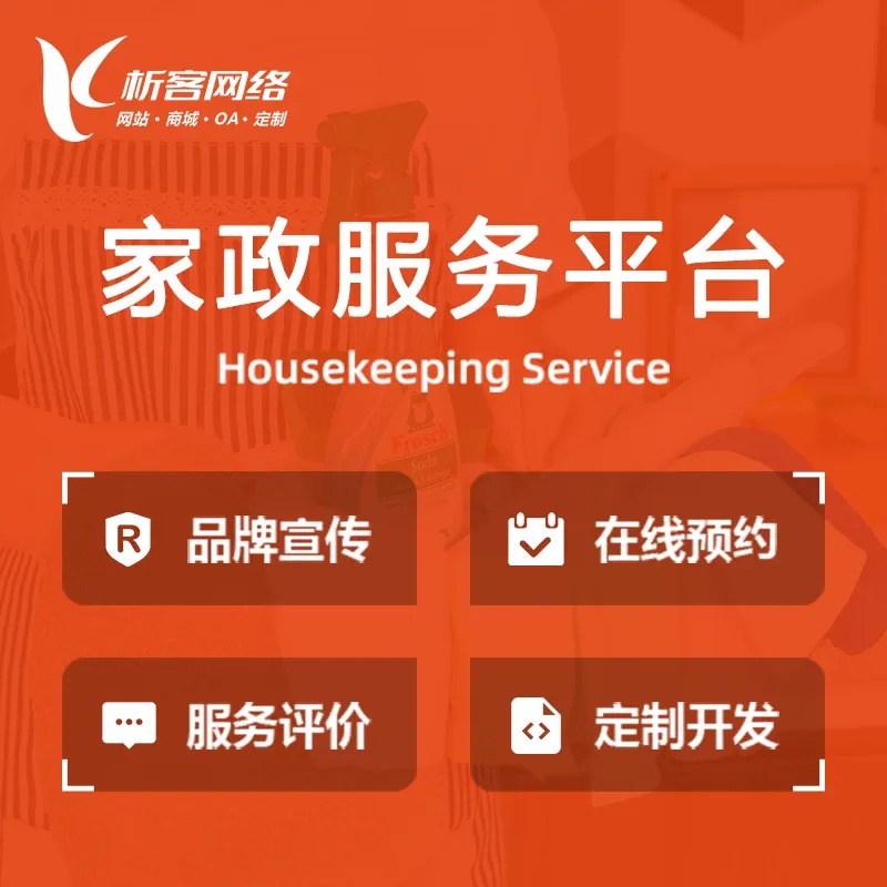 南宁ERP进销存系统在电商行业的应用实践