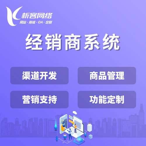 南宁网站建设中的用户体验优化策略