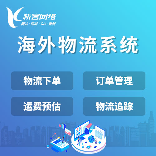 南宁网站建设中的搜索引擎友好架构设计指南