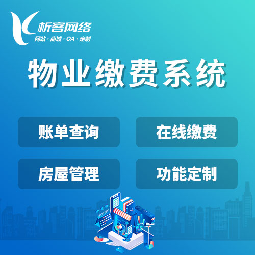 南宁ERP系统定制开发中的常见问题与解决方案