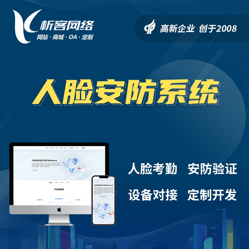 南宁ERP进销存系统优化企业供应链管理