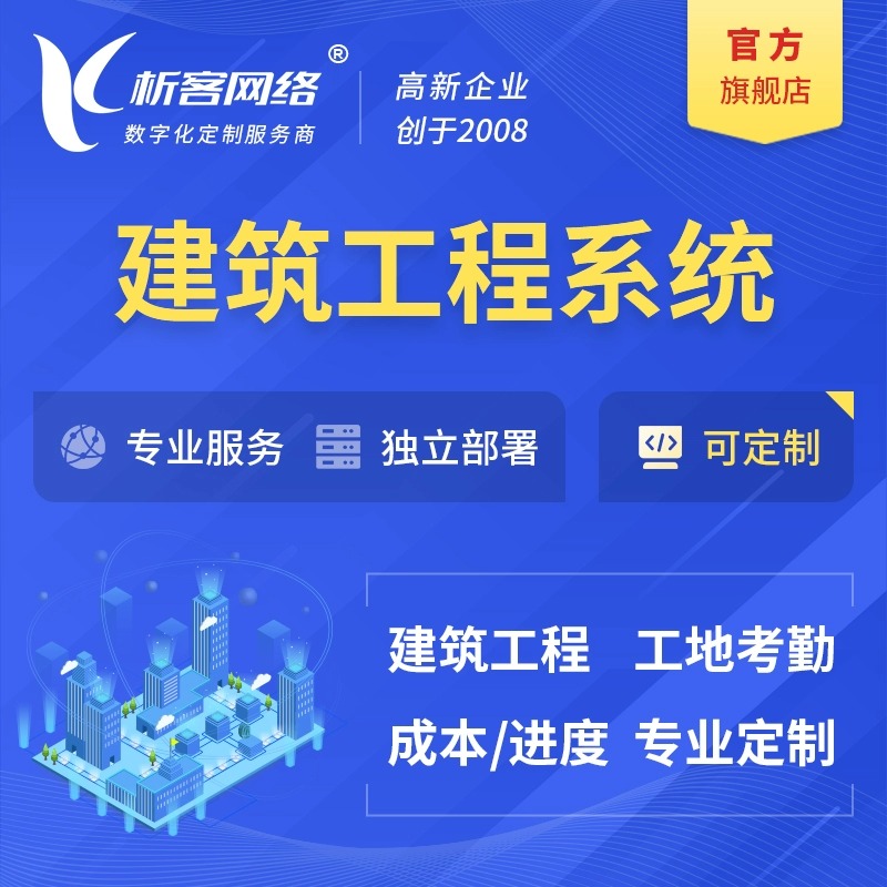 南宁外贸网站定制如何突破国际市场壁垒