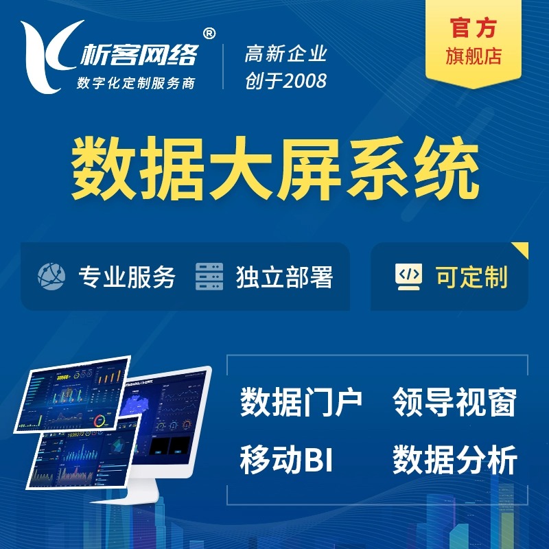 南宁ERP定制如何应对供应链突发中断的应急方案