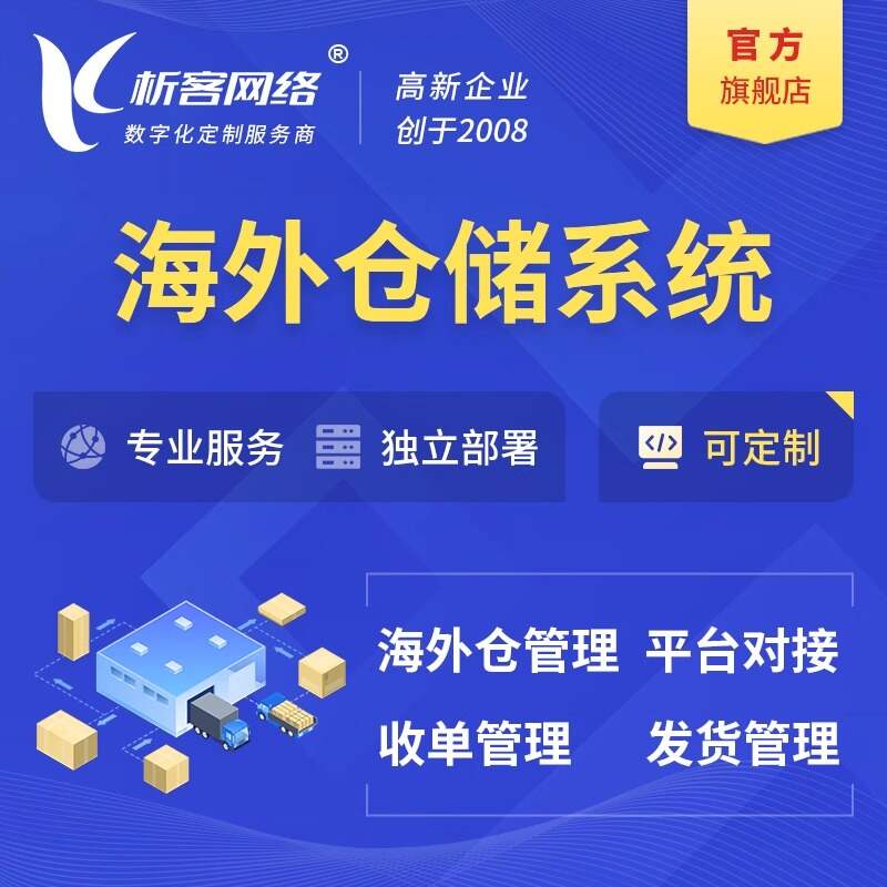 南宁网站建设如何助力企业品牌升级