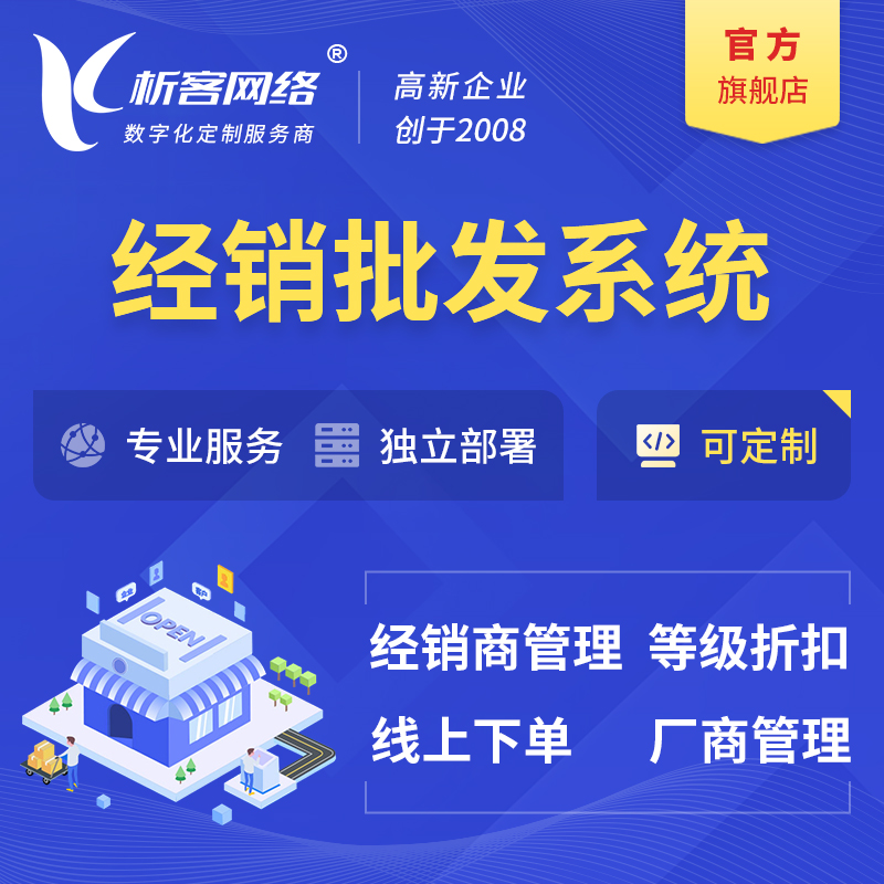 南宁集运系统制作中的智能分拣与仓储管理