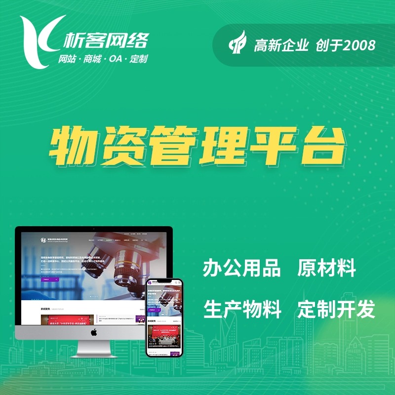 物流系统路径算法对南宁同城配送的节能影响
