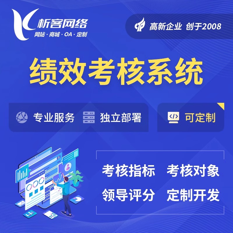 OA系统低代码开发在南宁初创企业的落地效果