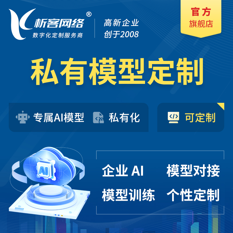 南宁ERP系统在企业资源管理中的核心作用