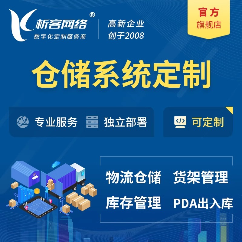 问诊系统在南宁老龄化社区的适老化改造案例