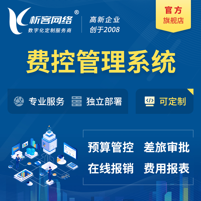 南宁外贸网站支付网关的跨境结算合规指南