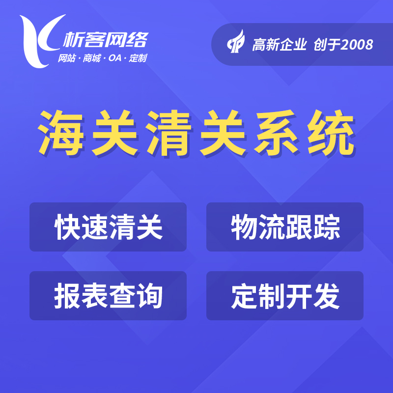 南宁报修系统制作中的设备生命周期管理